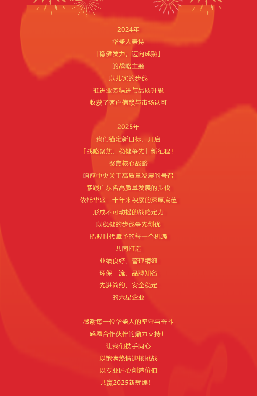 微信图片_20250208163816.png